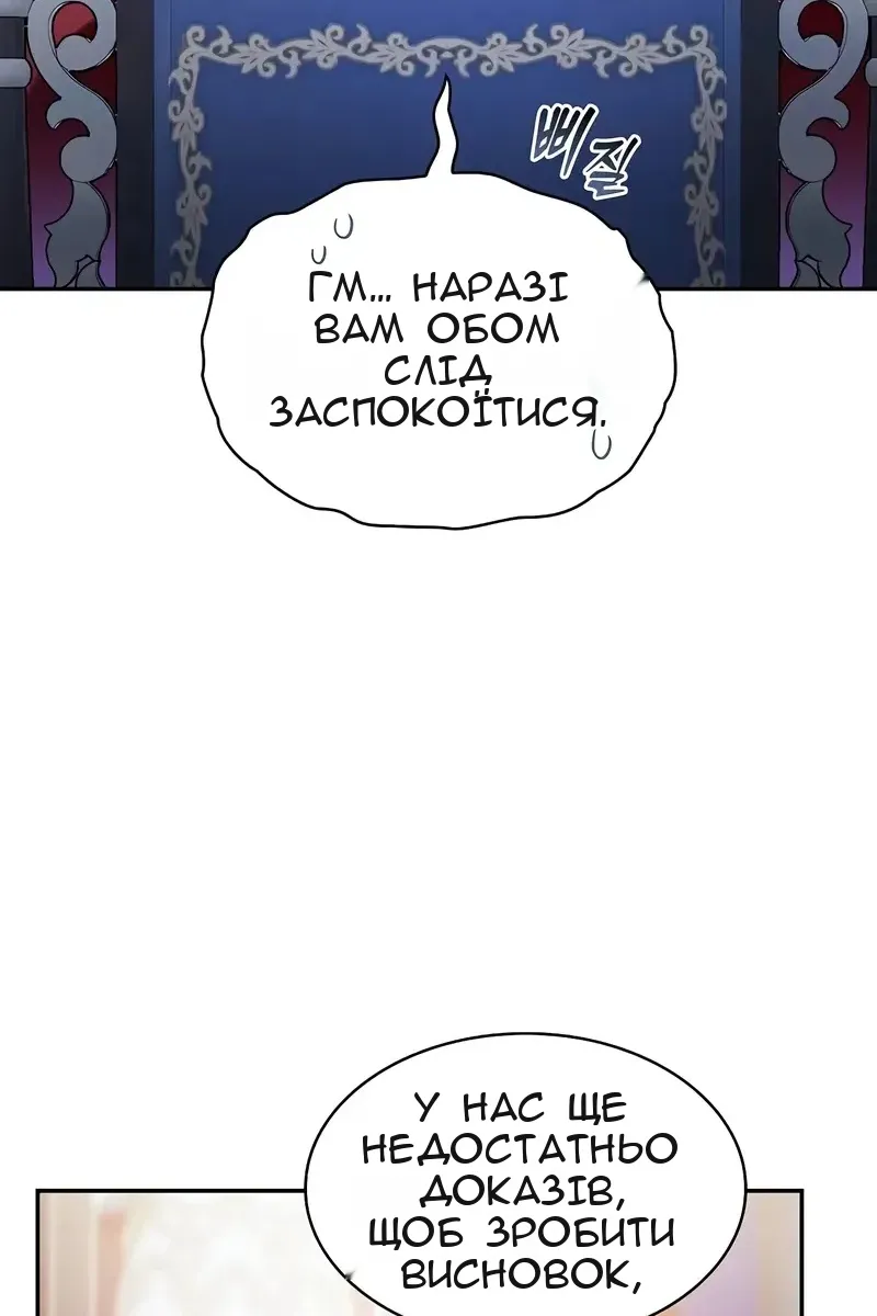Сторінка 30