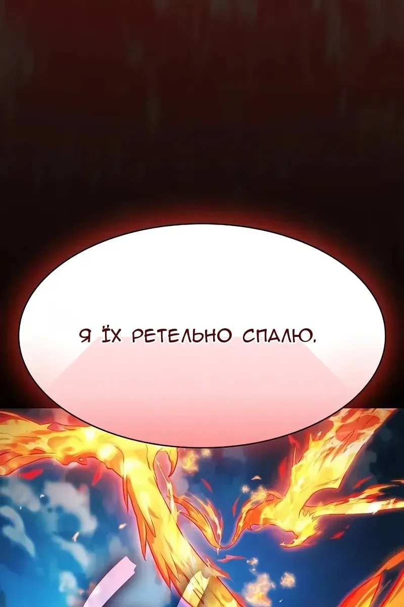 Сторінка 36