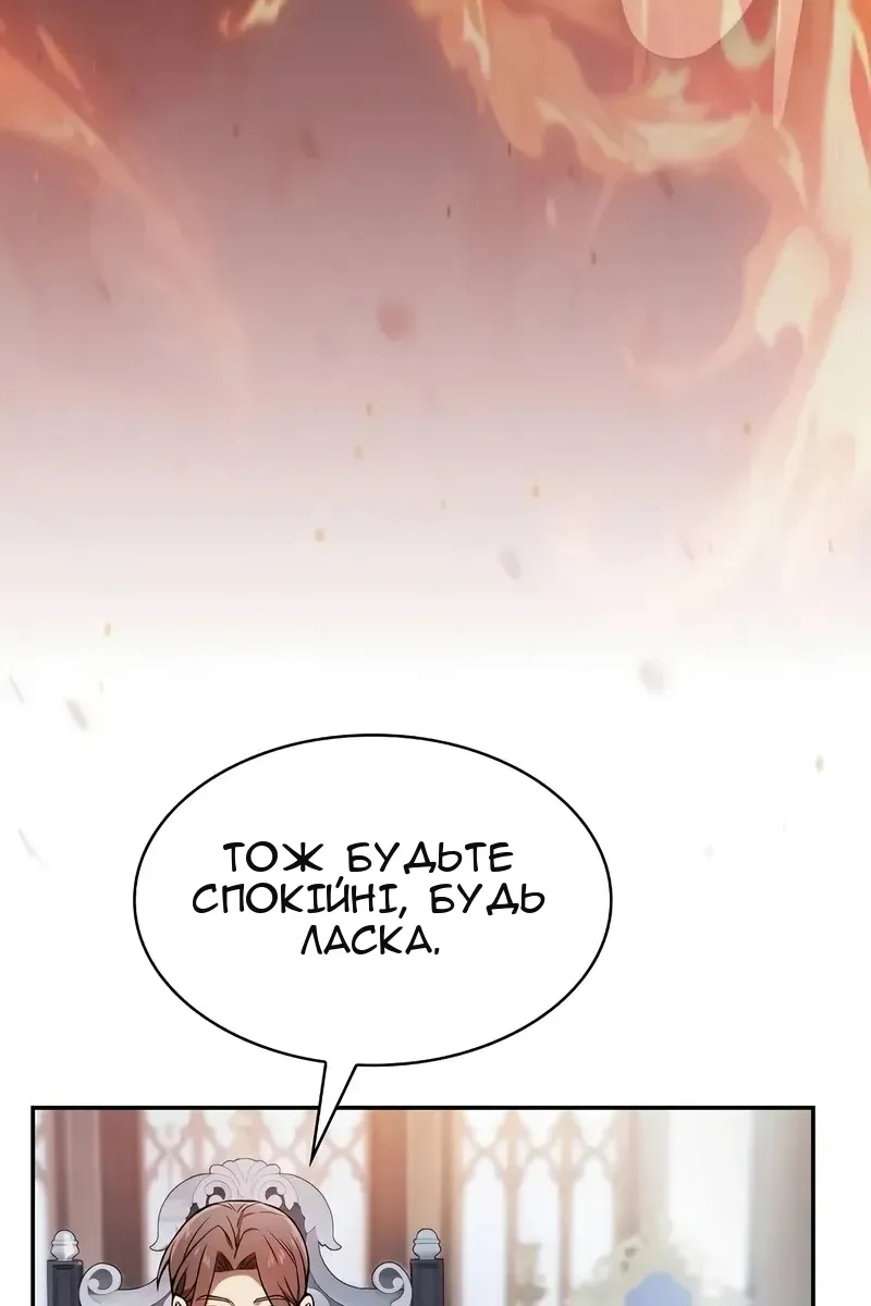Сторінка 39