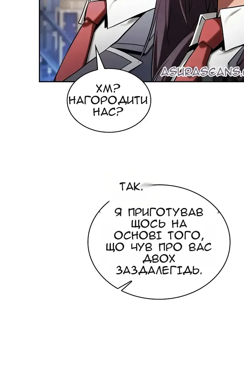 Сторінка 43