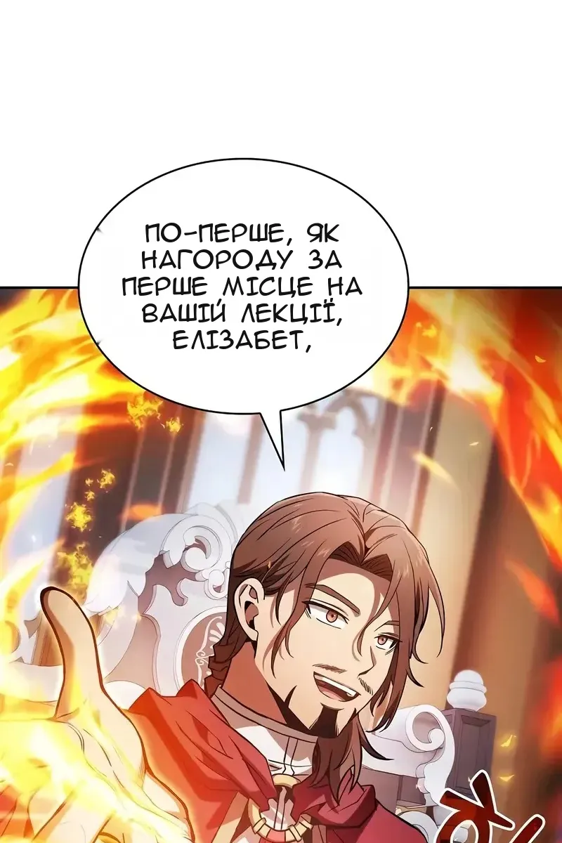 Сторінка 44