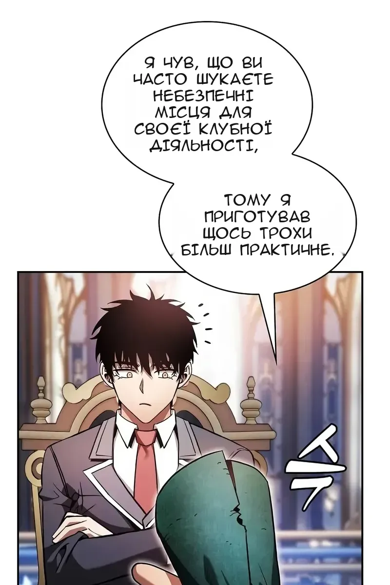 Сторінка 47