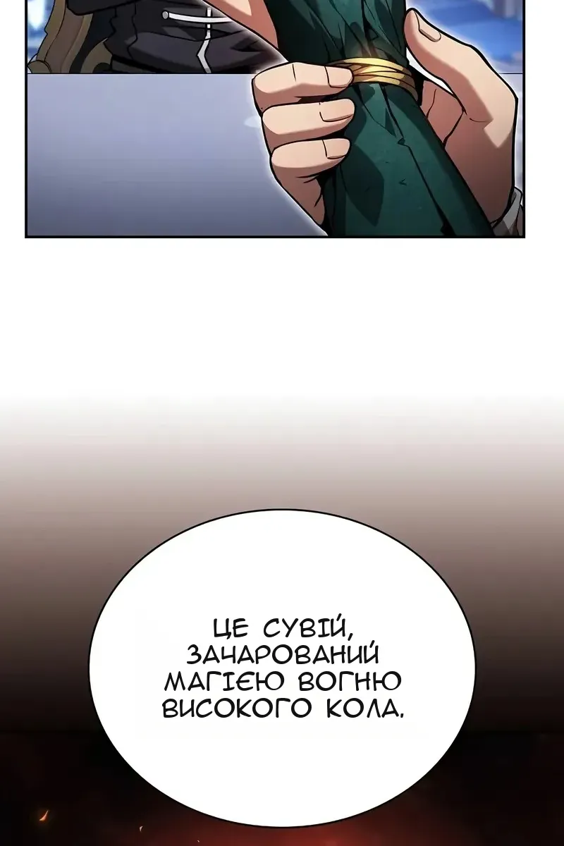 Сторінка 48