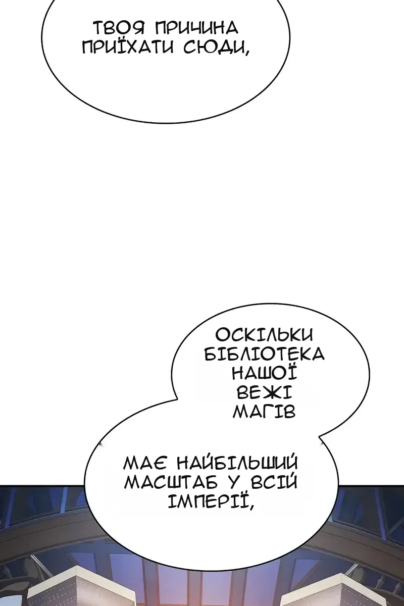 Сторінка 52