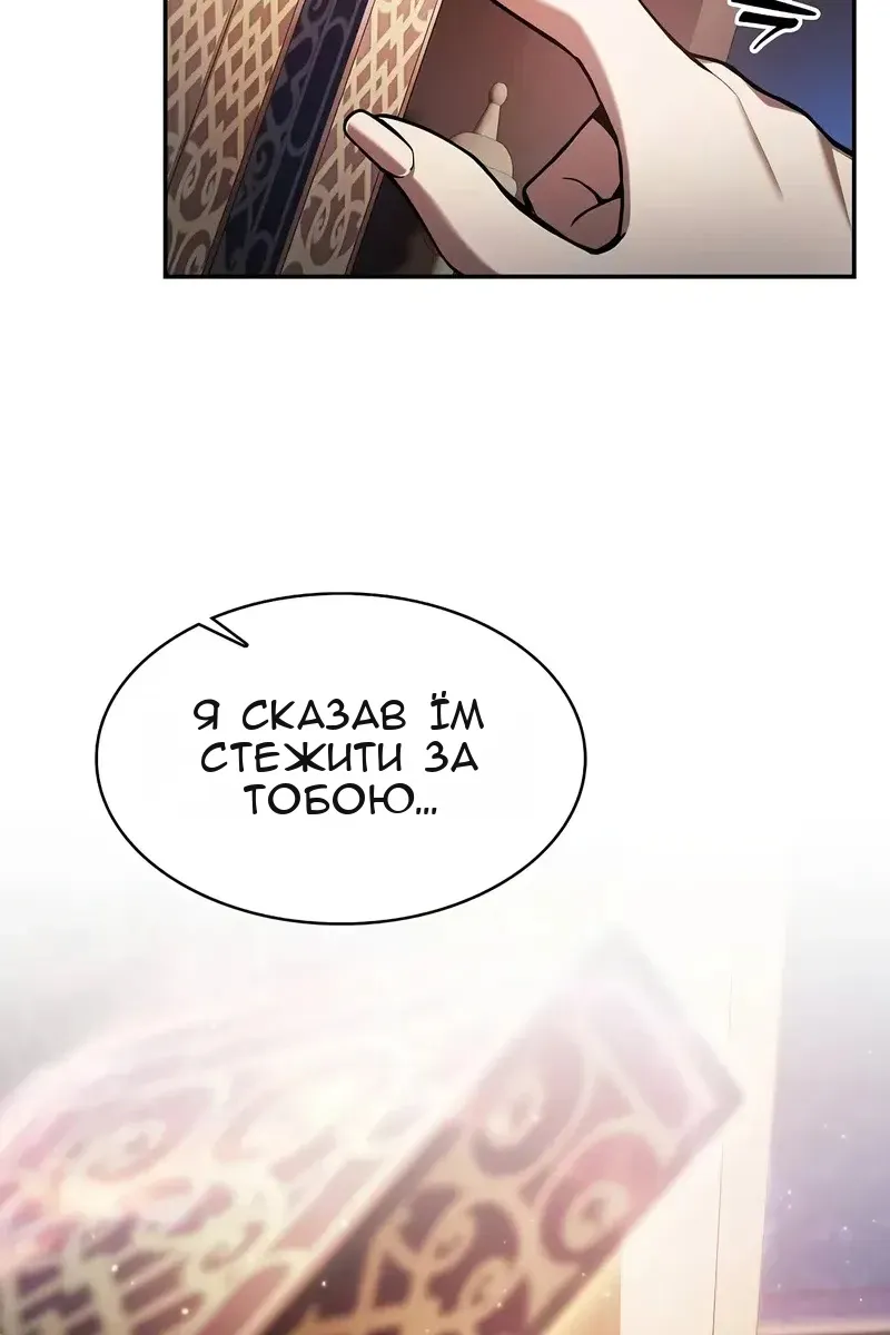 Сторінка 55