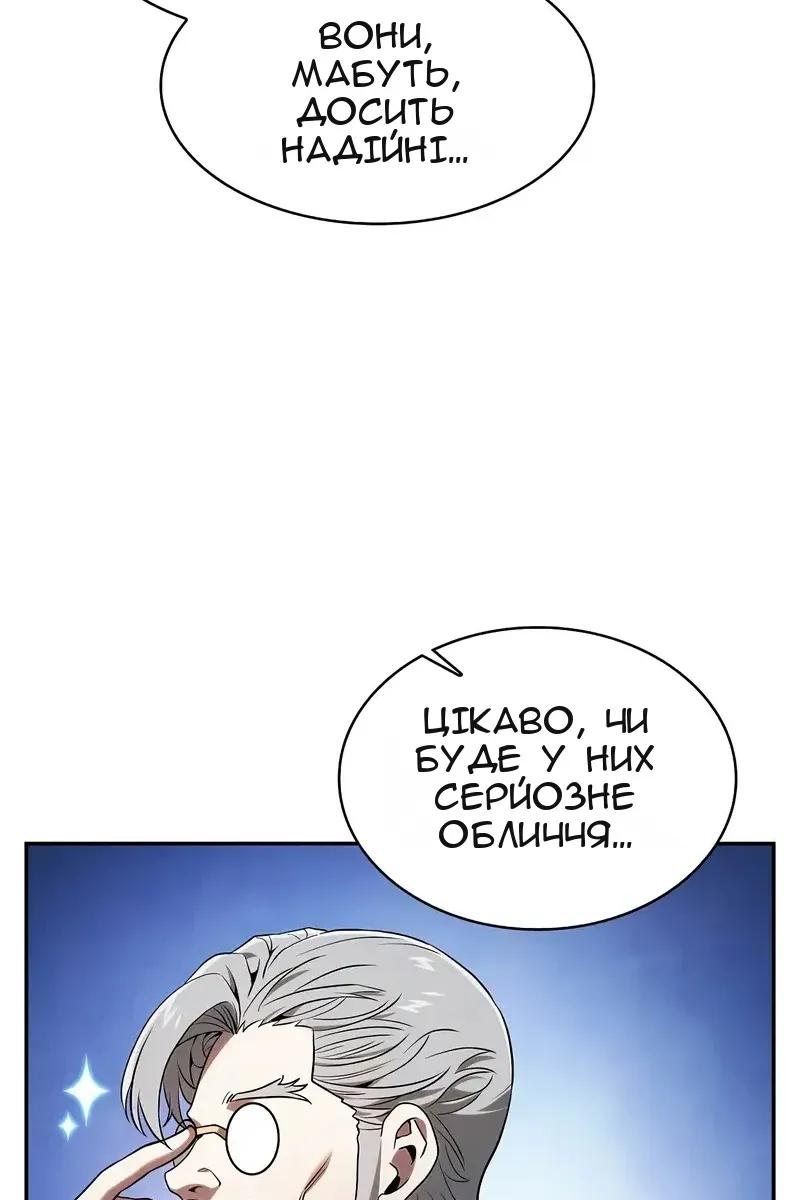 Сторінка 65