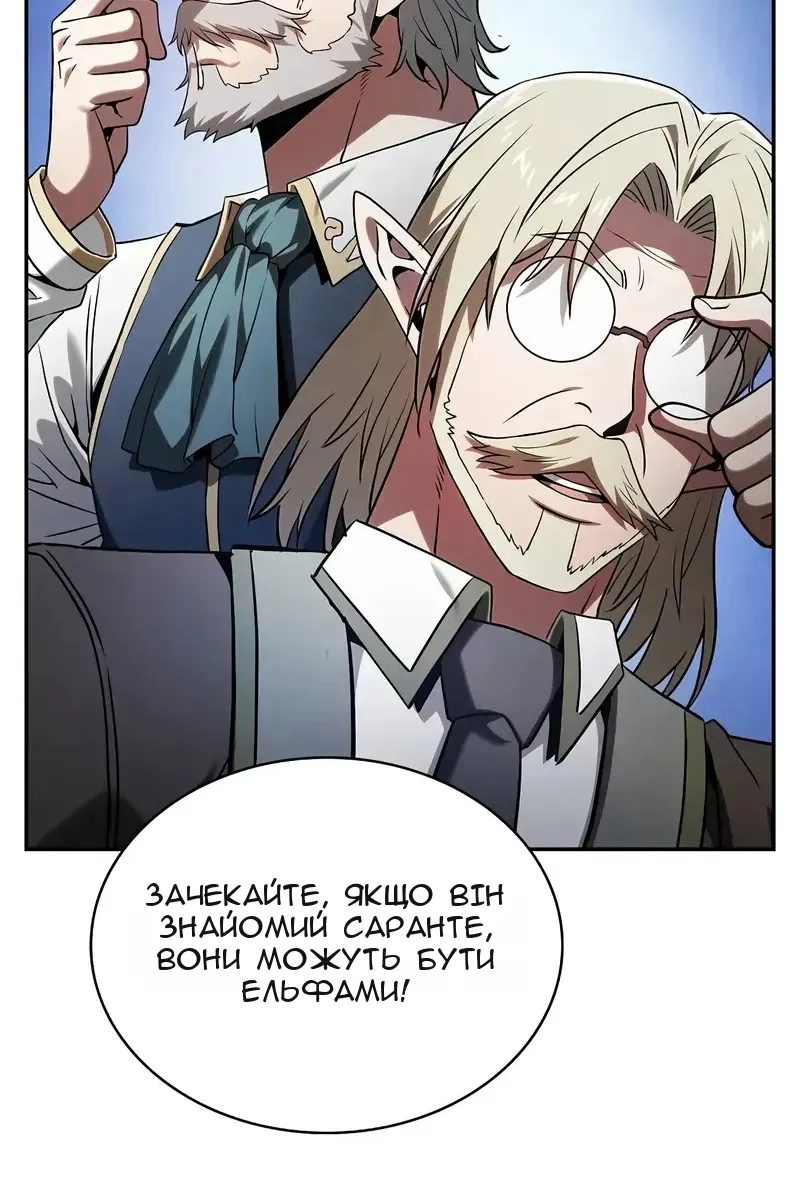 Сторінка 66