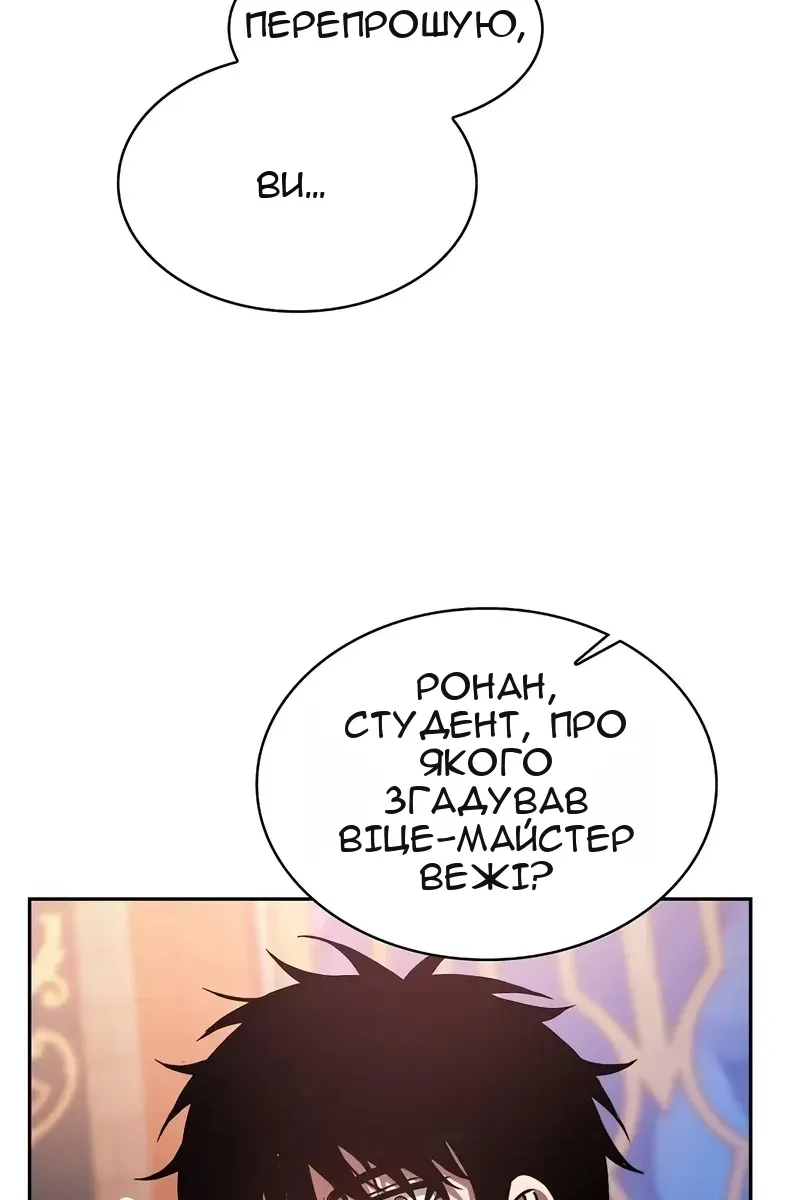 Сторінка 69
