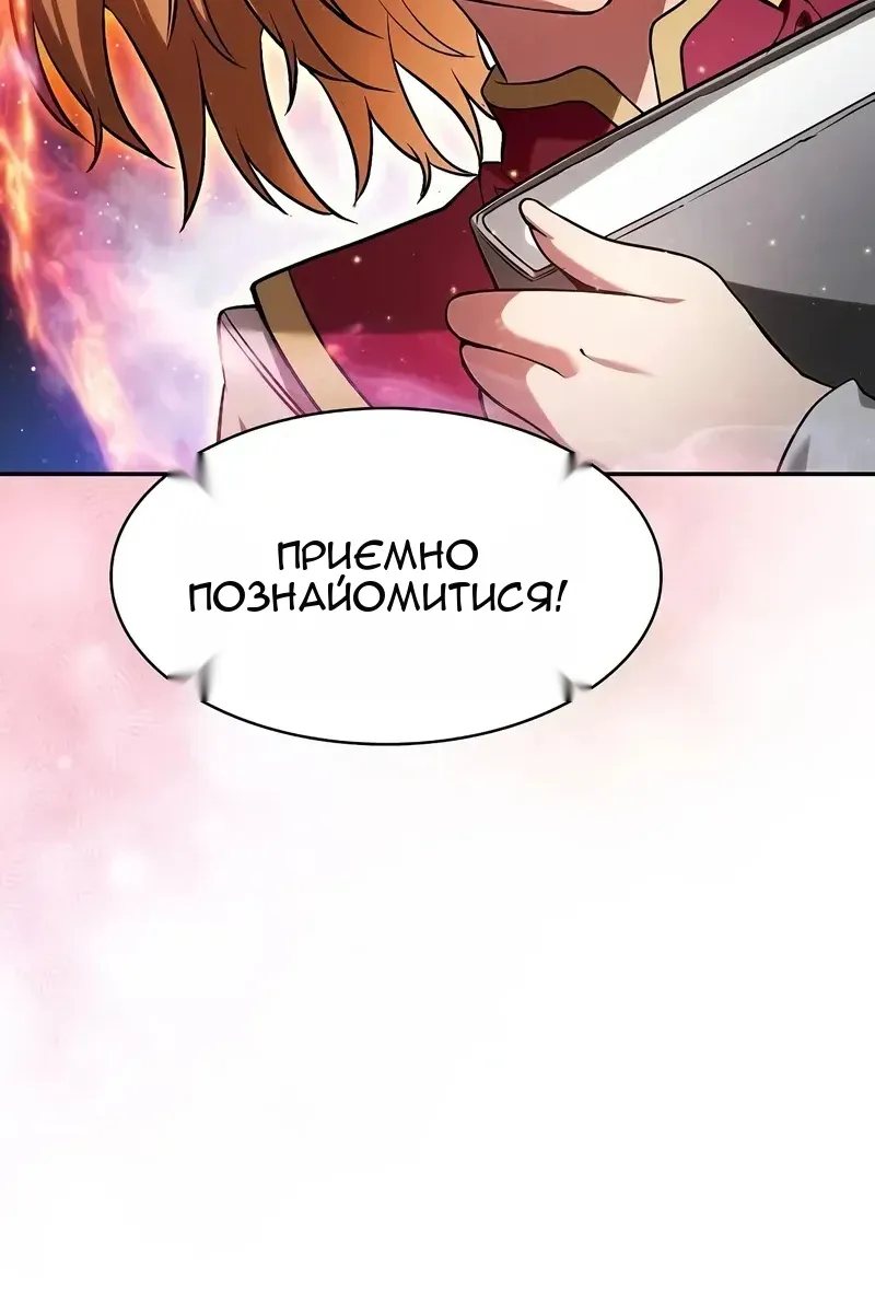 Сторінка 73