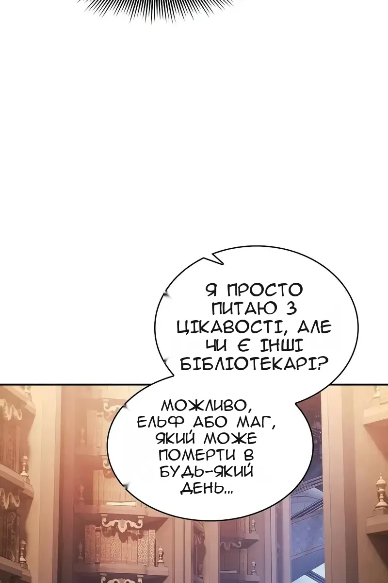 Сторінка 76