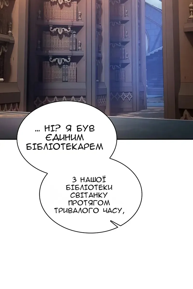 Сторінка 77