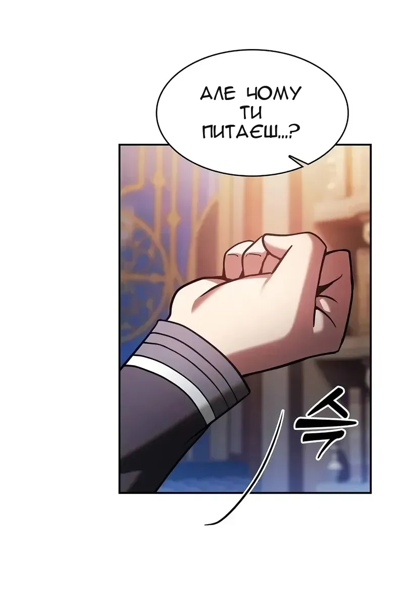 Сторінка 78