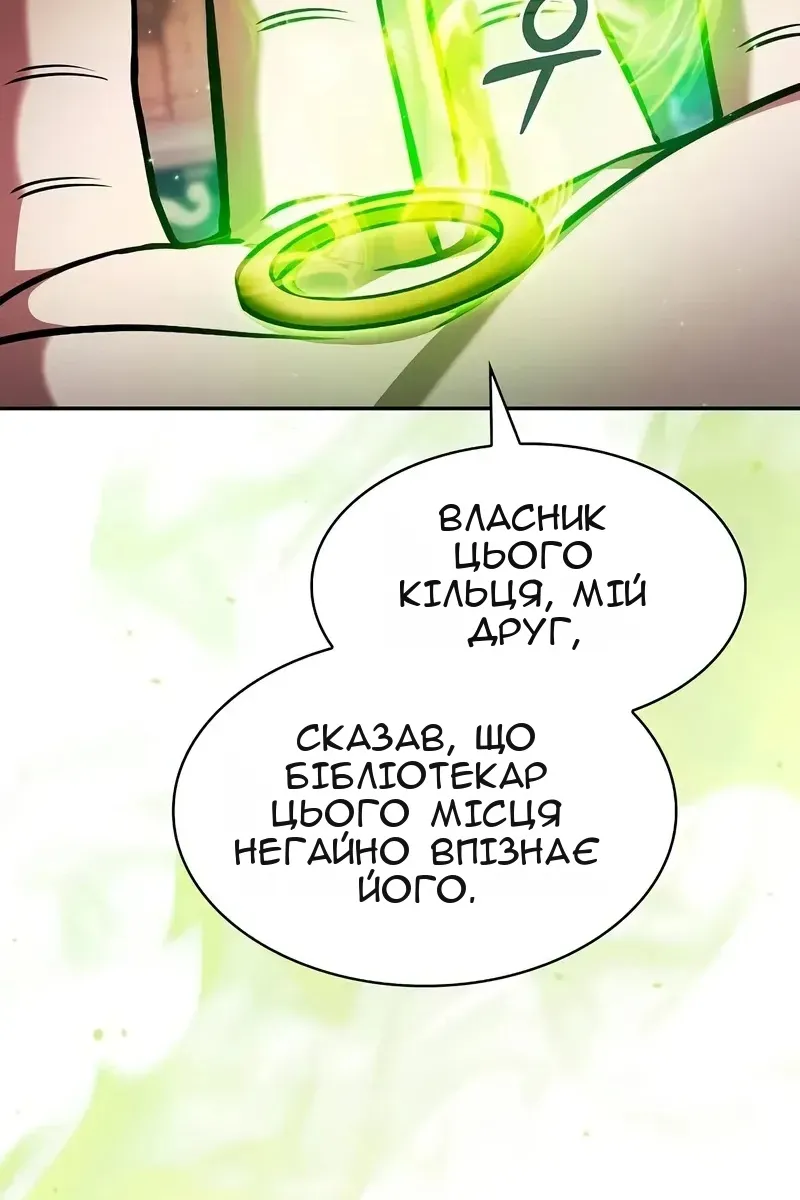 Сторінка 81