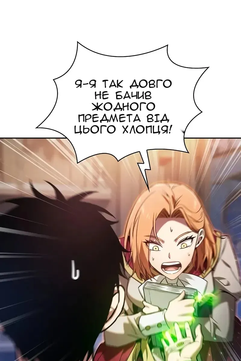 Сторінка 85