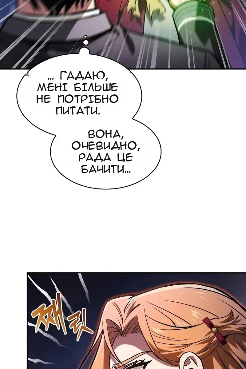 Сторінка 86