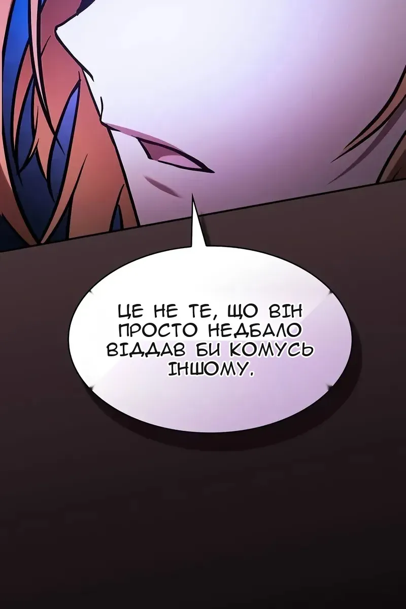 Сторінка 90