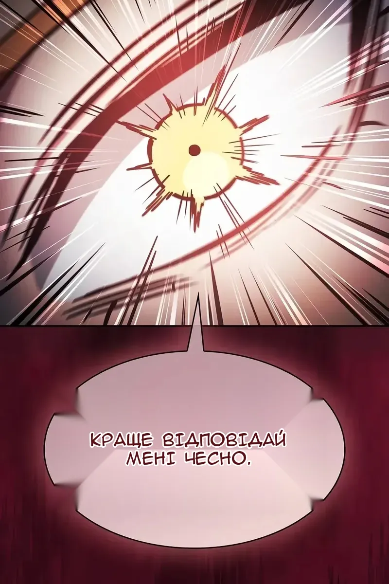 Сторінка 93