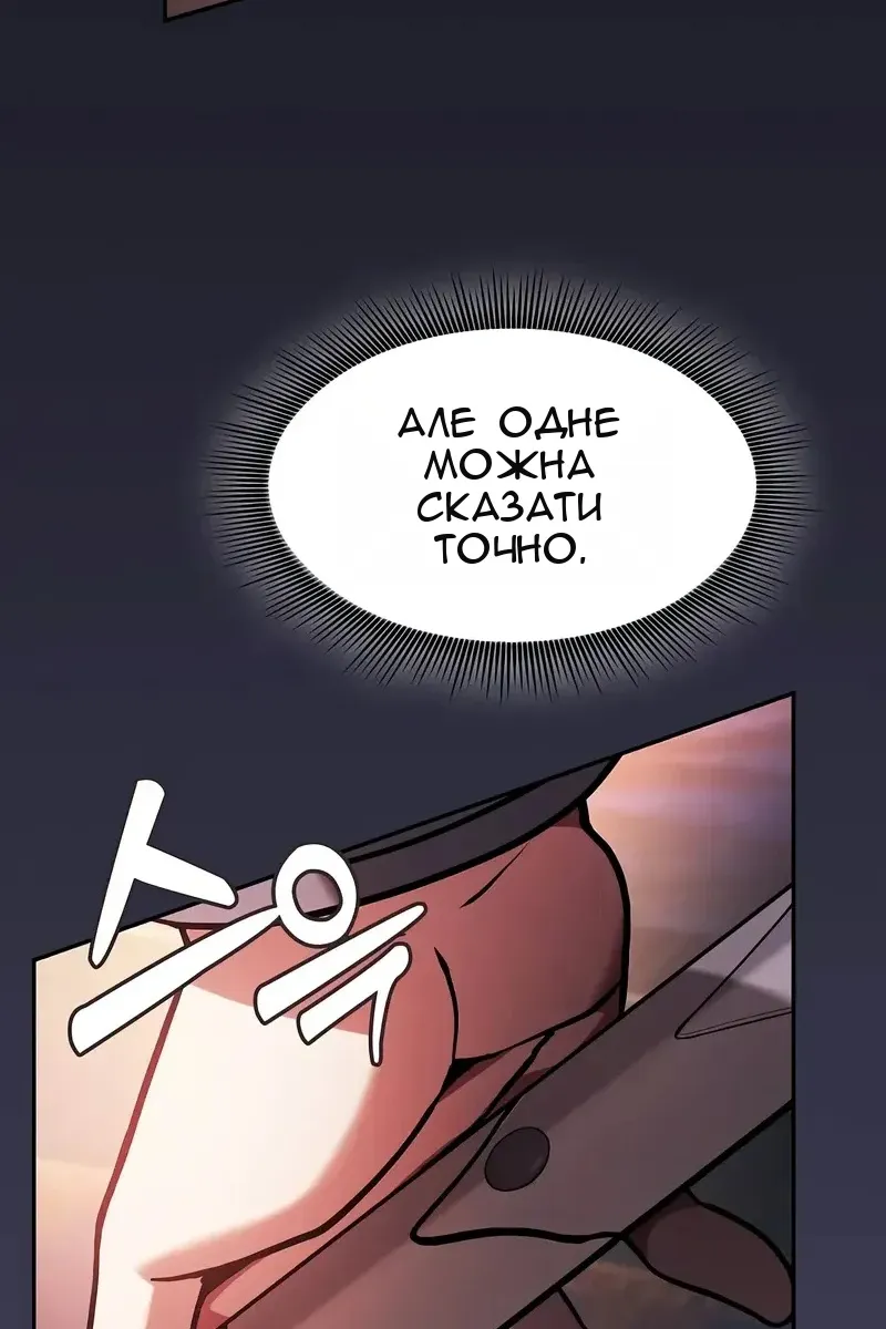 Сторінка 105