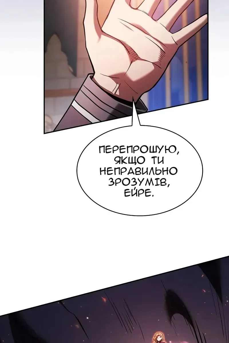 Сторінка 109