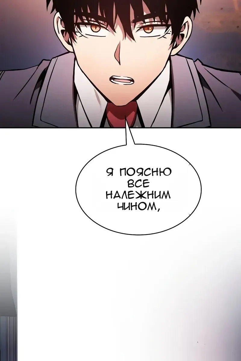 Сторінка 112