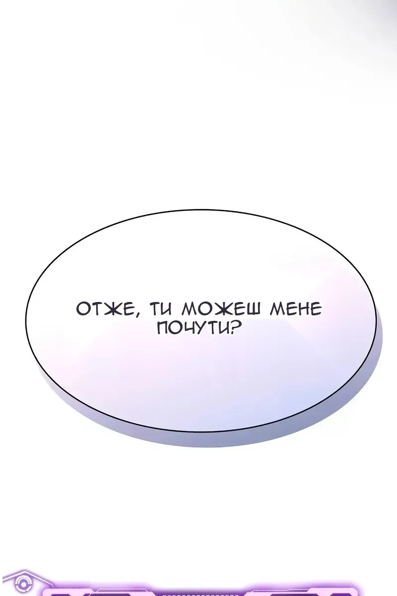 Сторінка 114