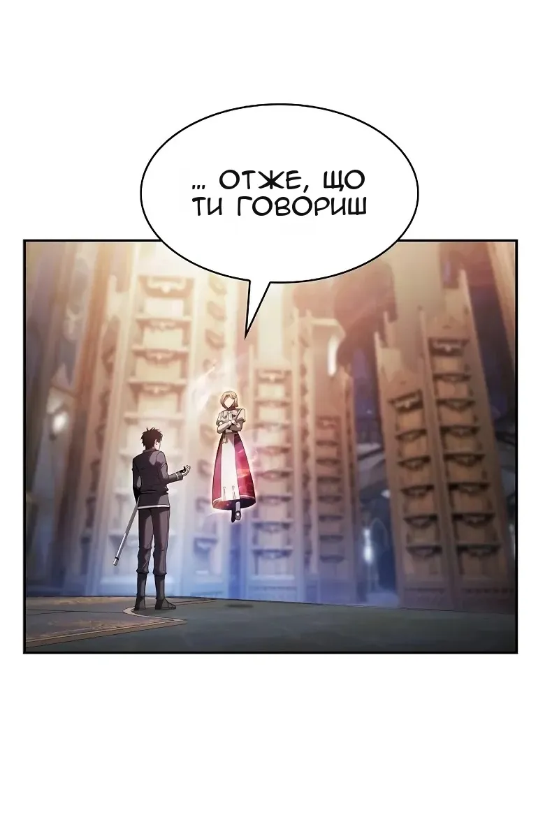 Сторінка 3