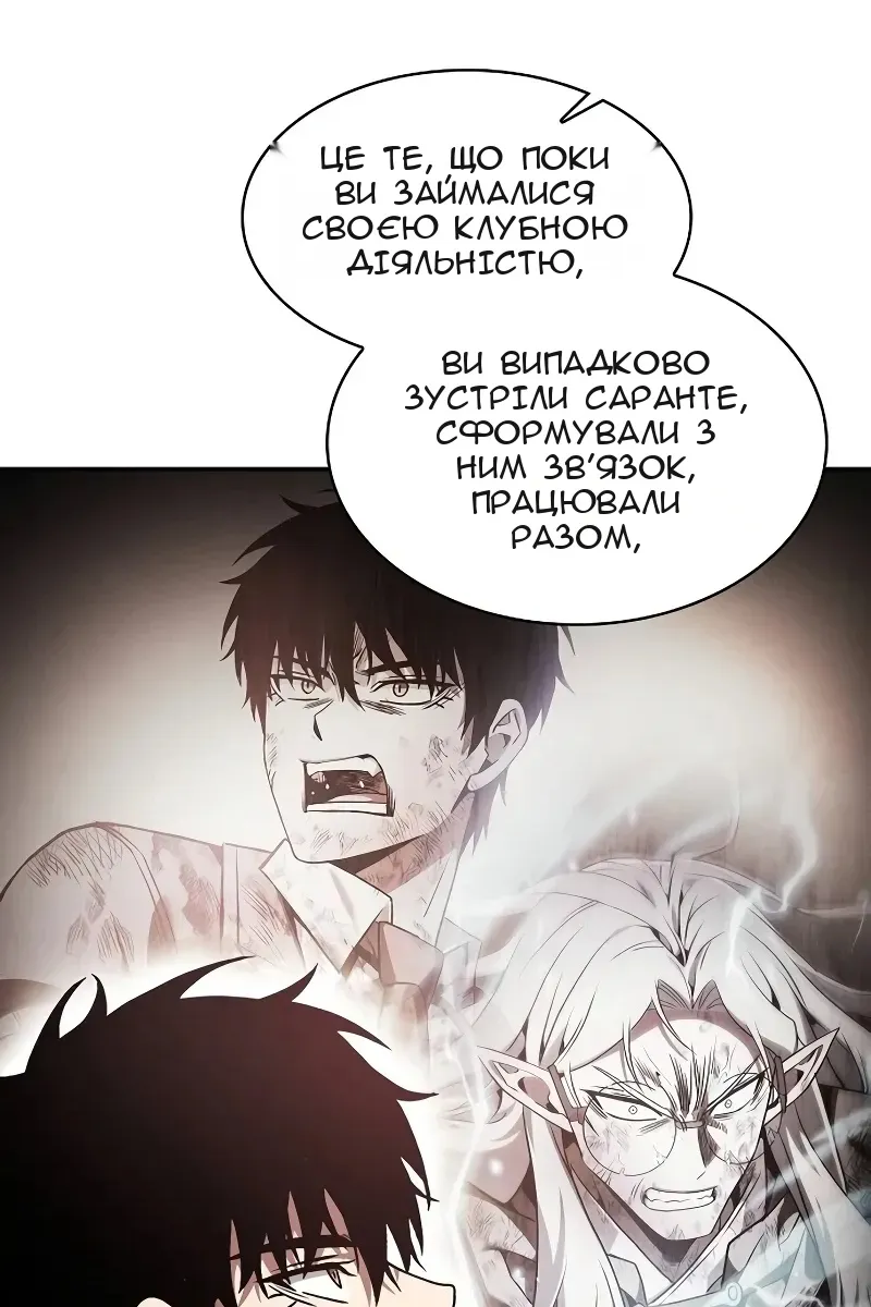Сторінка 4