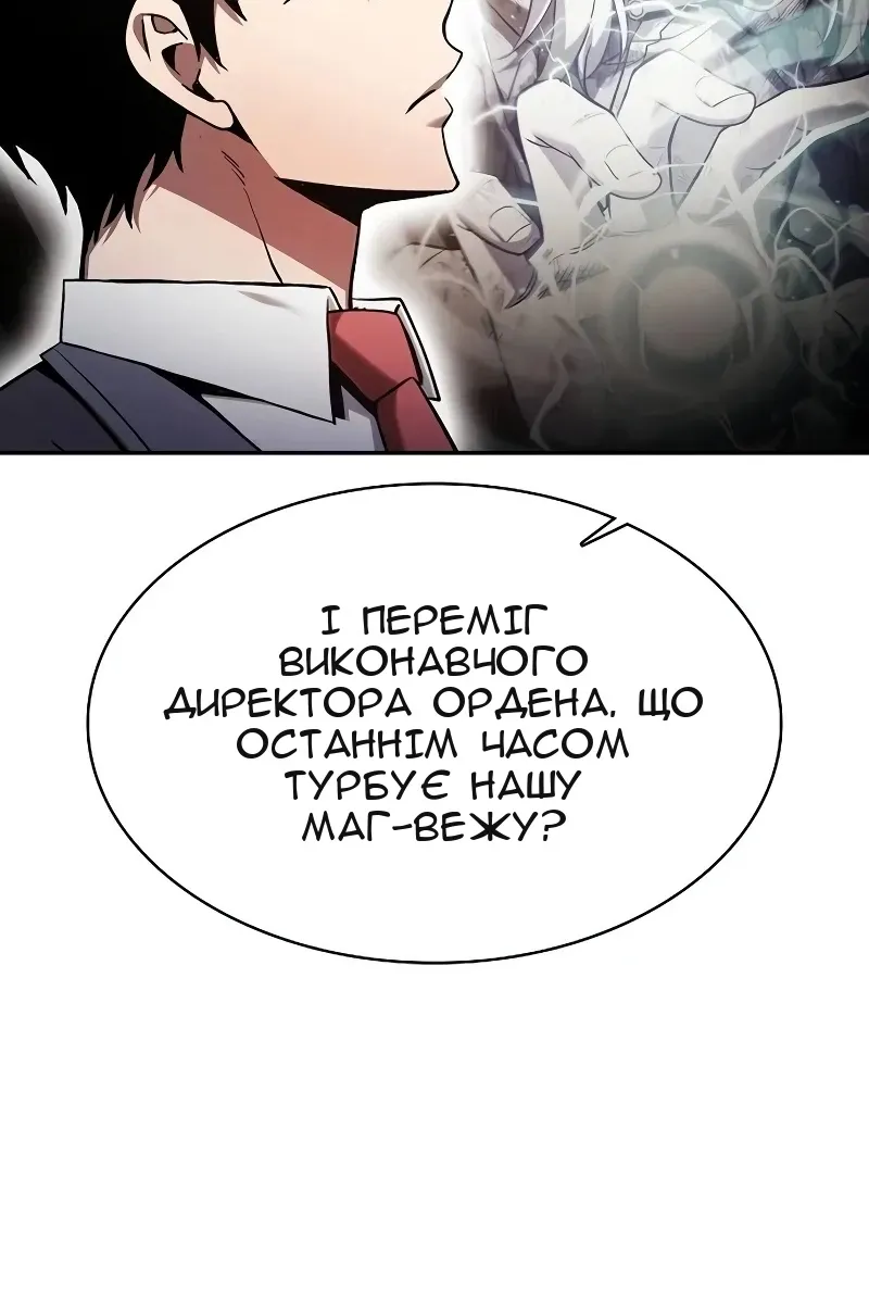 Сторінка 5