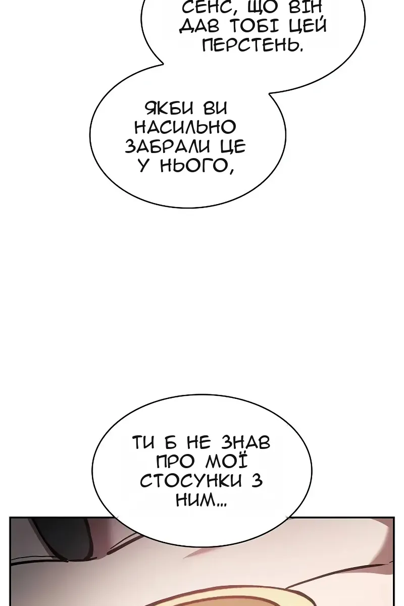 Сторінка 7
