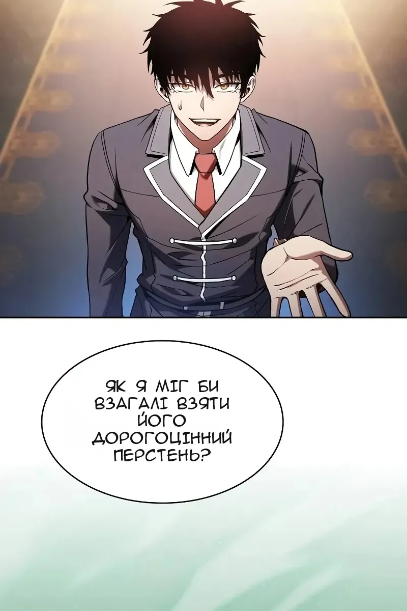 Сторінка 9