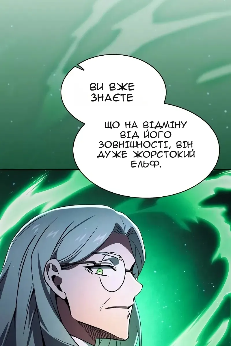 Сторінка 10
