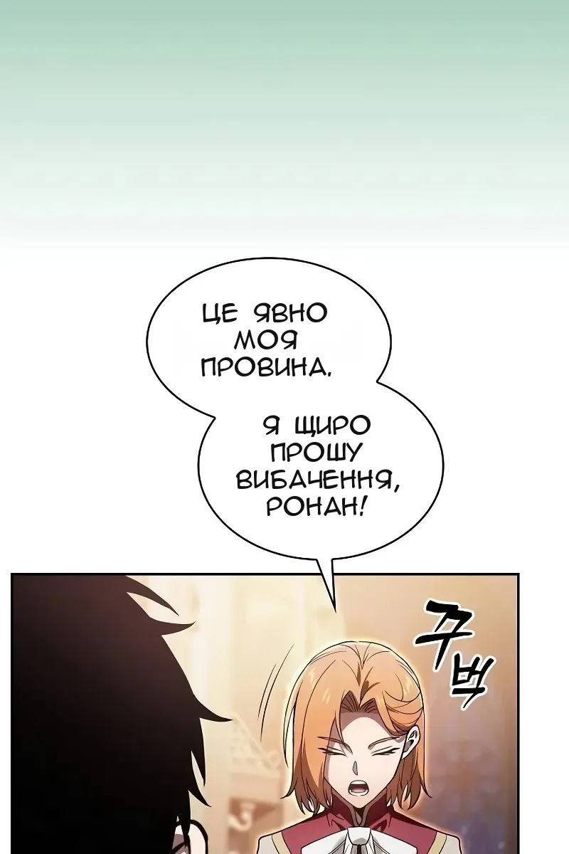 Сторінка 12