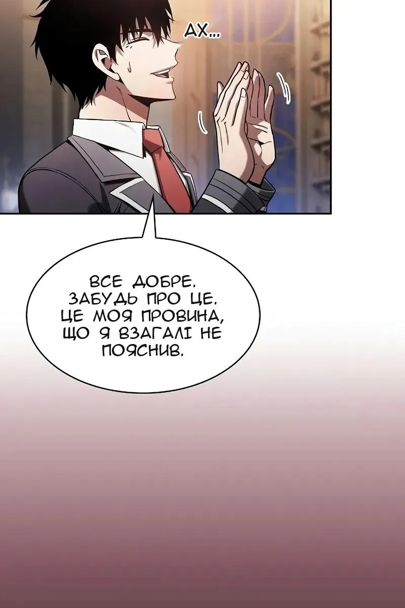 Сторінка 14