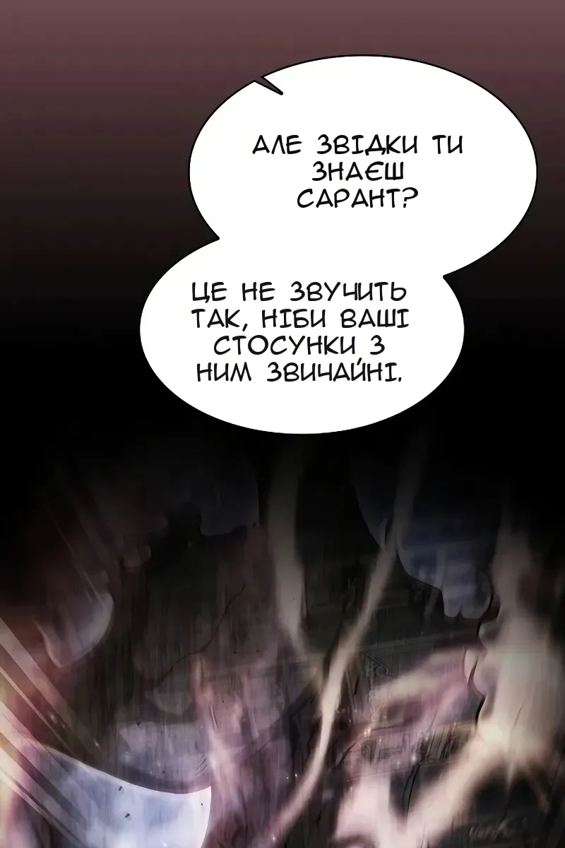 Сторінка 15