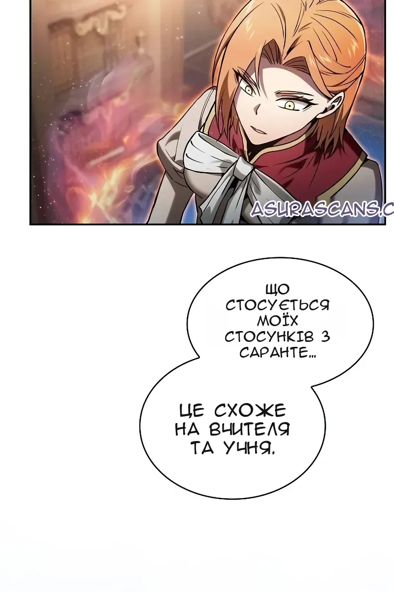 Сторінка 21