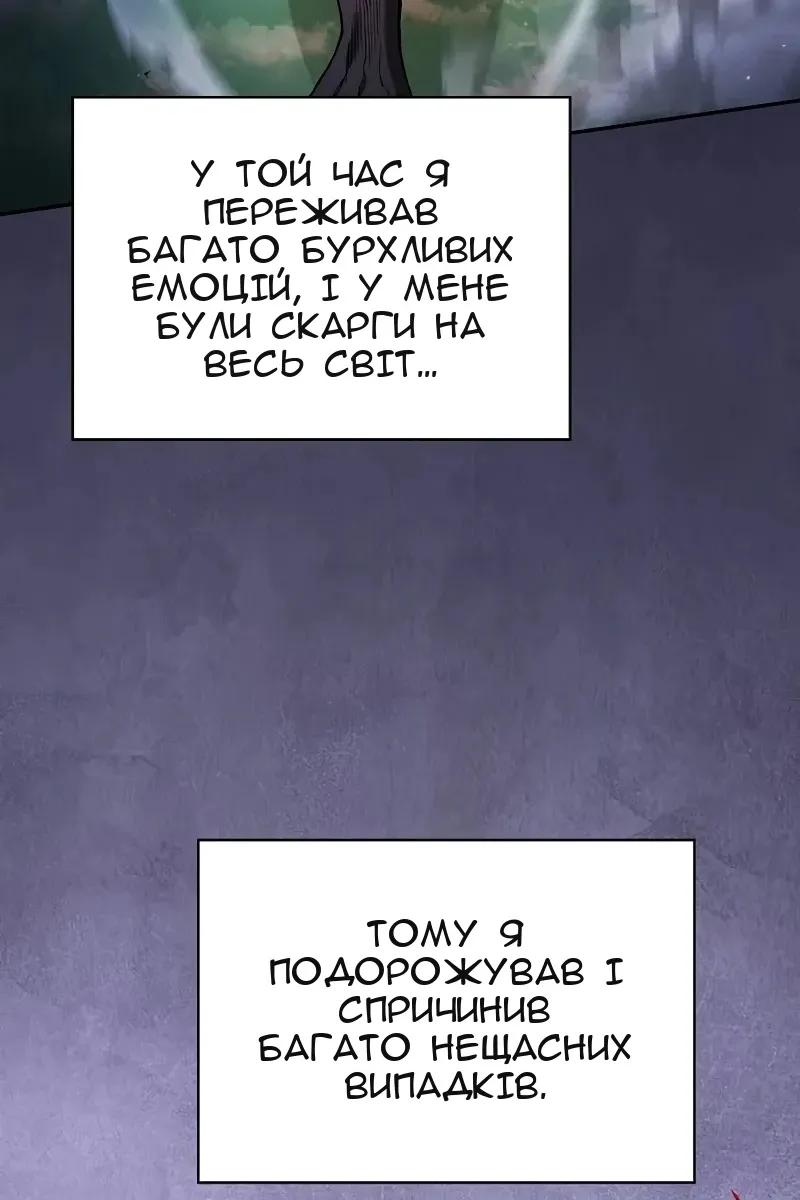 Сторінка 24