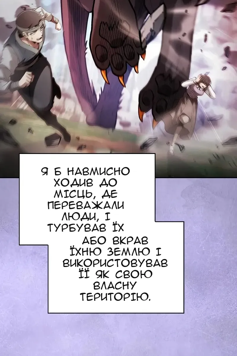 Сторінка 26
