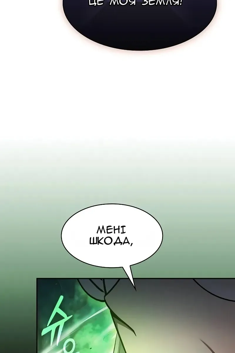 Сторінка 35