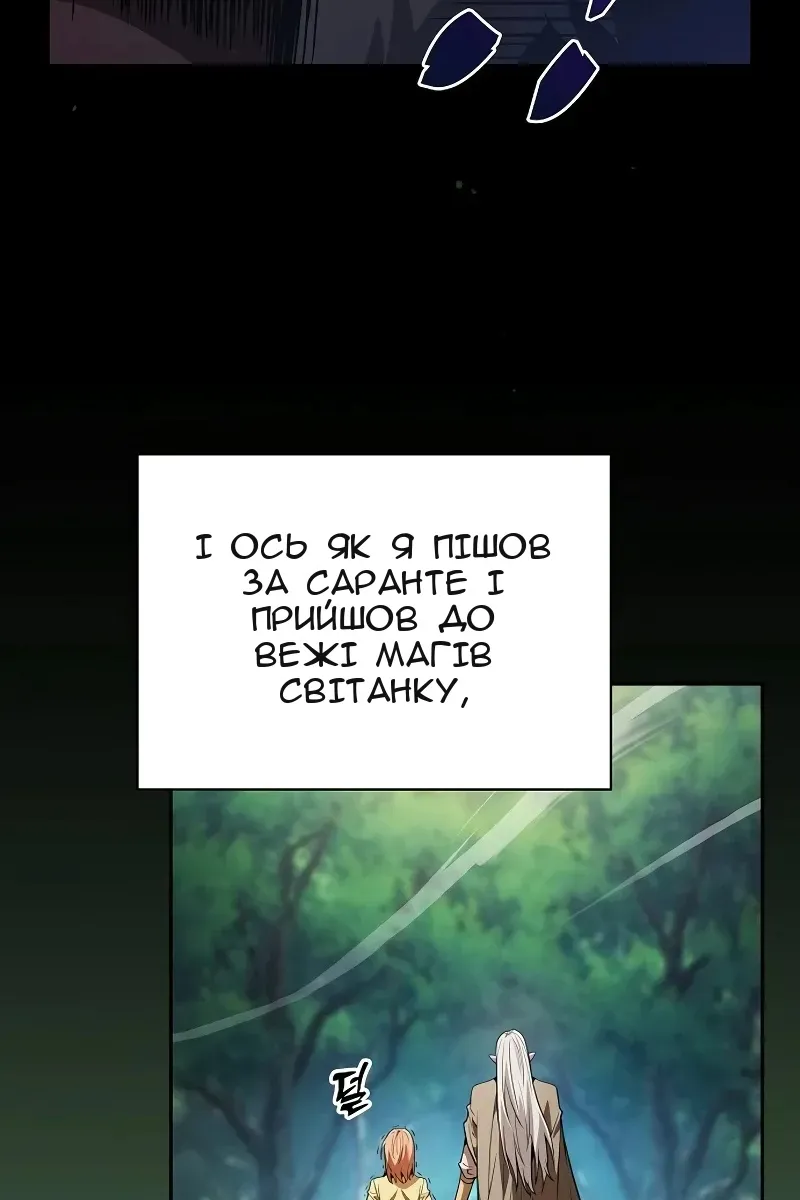 Сторінка 42