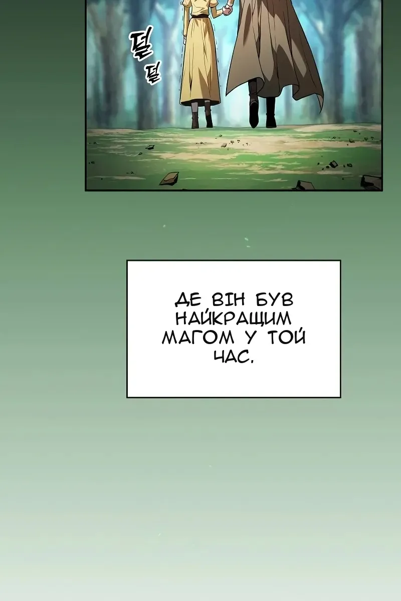 Сторінка 43