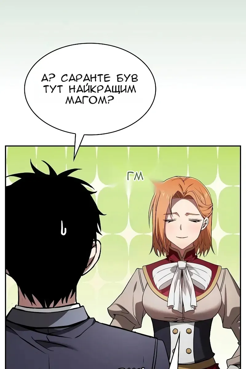 Сторінка 44