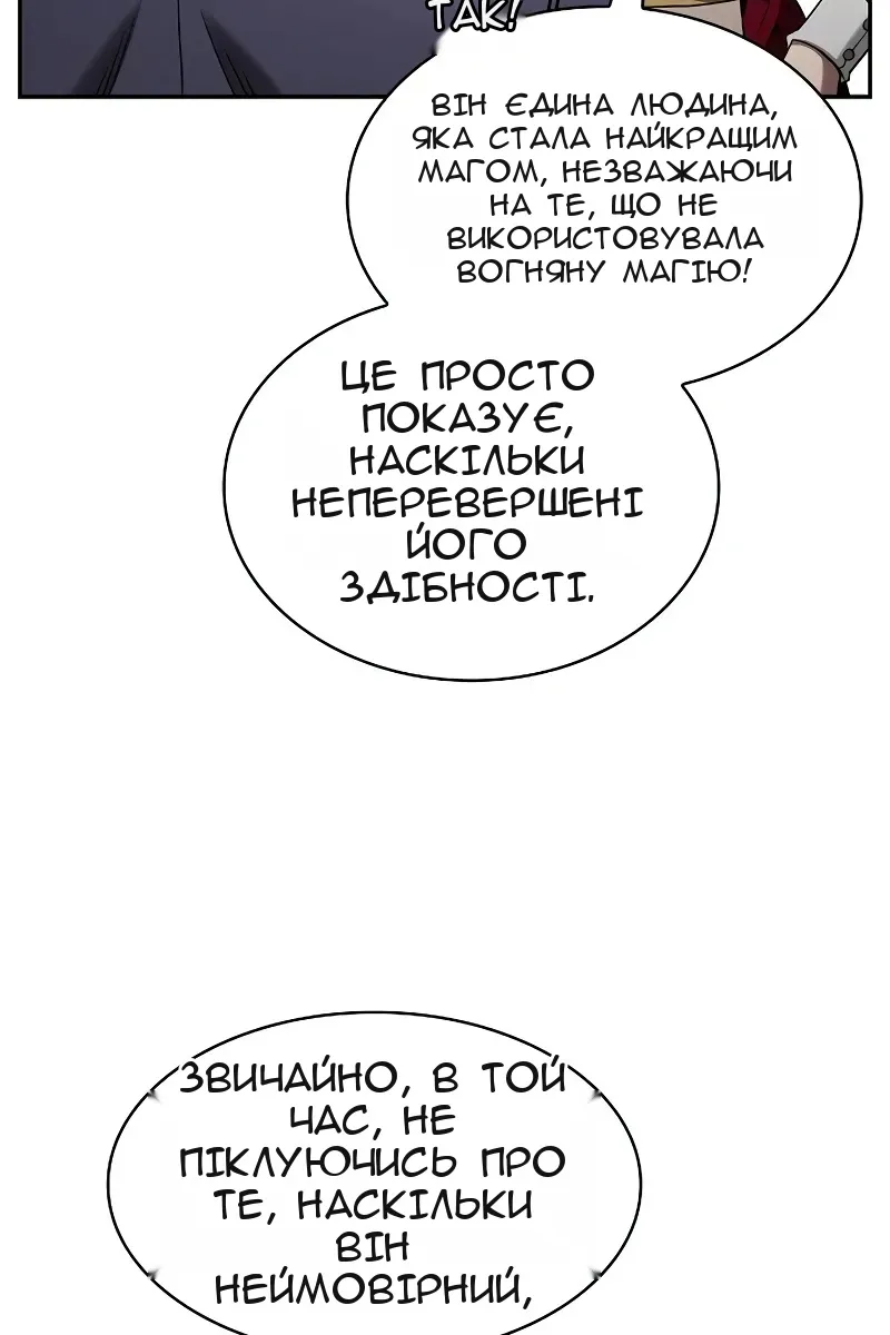 Сторінка 45