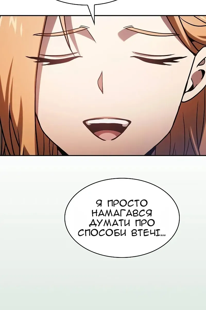 Сторінка 46