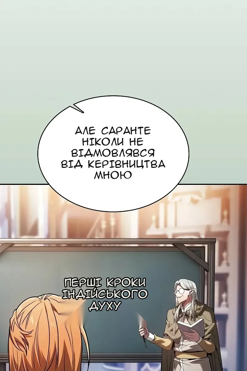 Сторінка 47