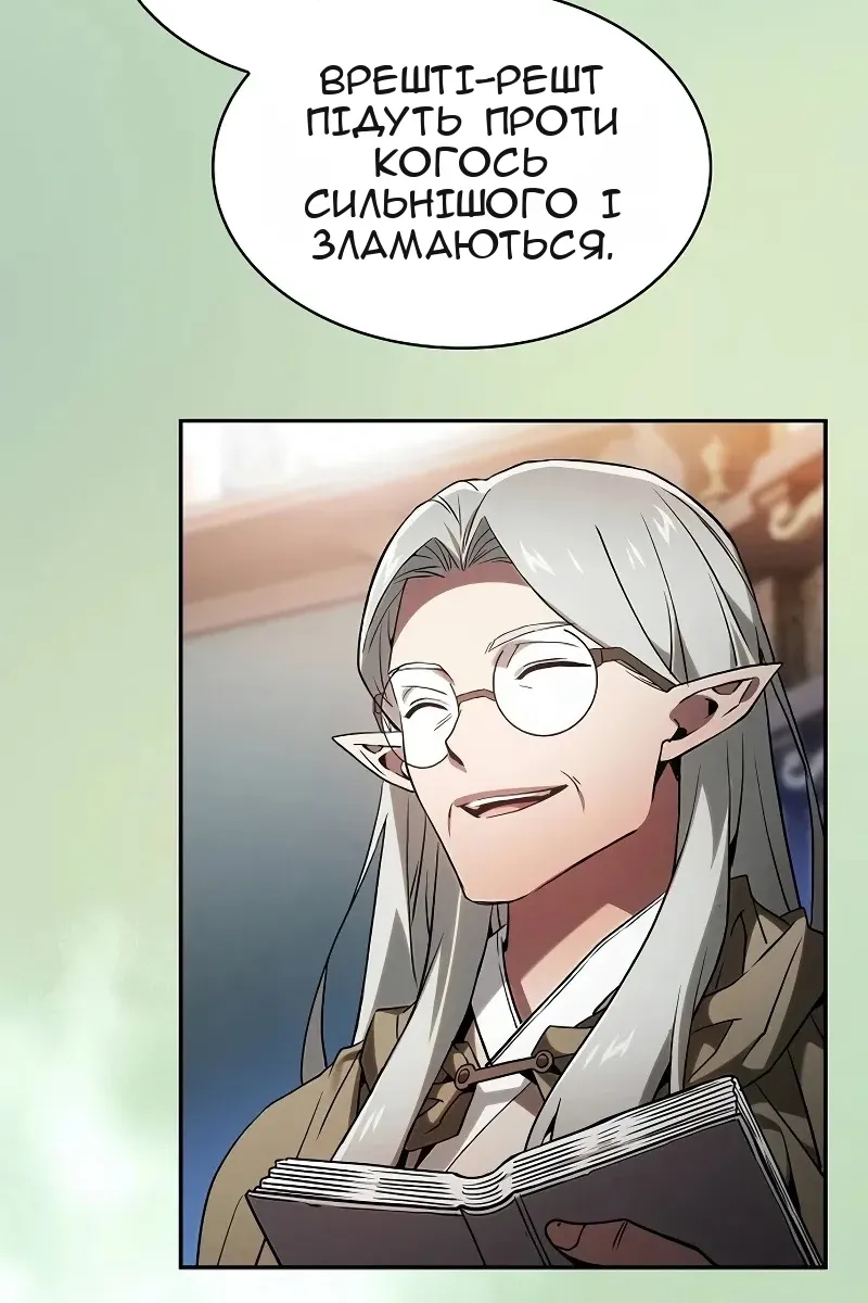 Сторінка 49