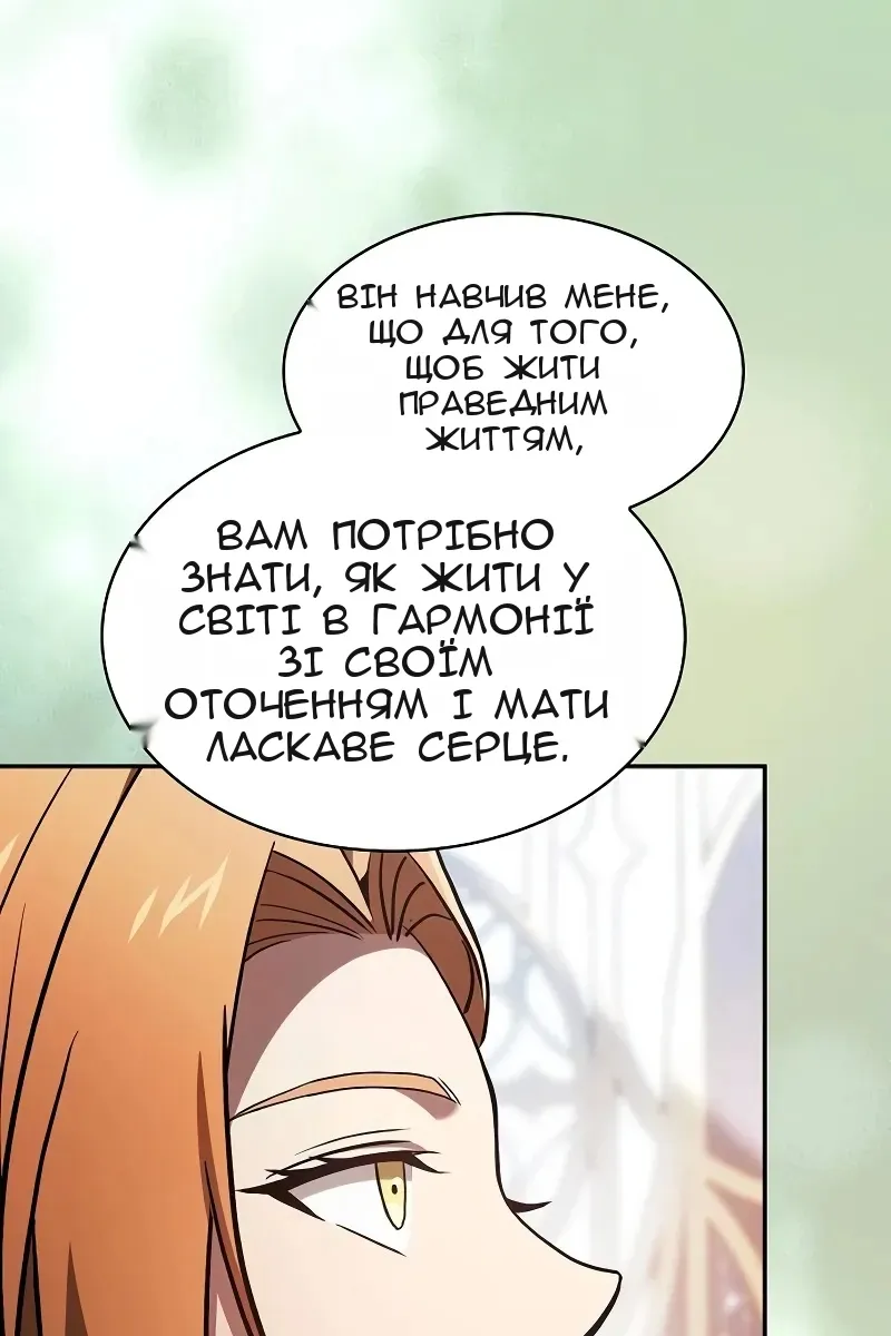 Сторінка 50