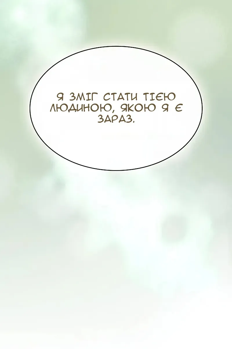 Сторінка 53