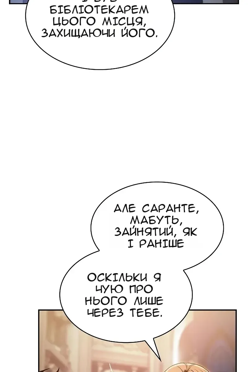 Сторінка 55