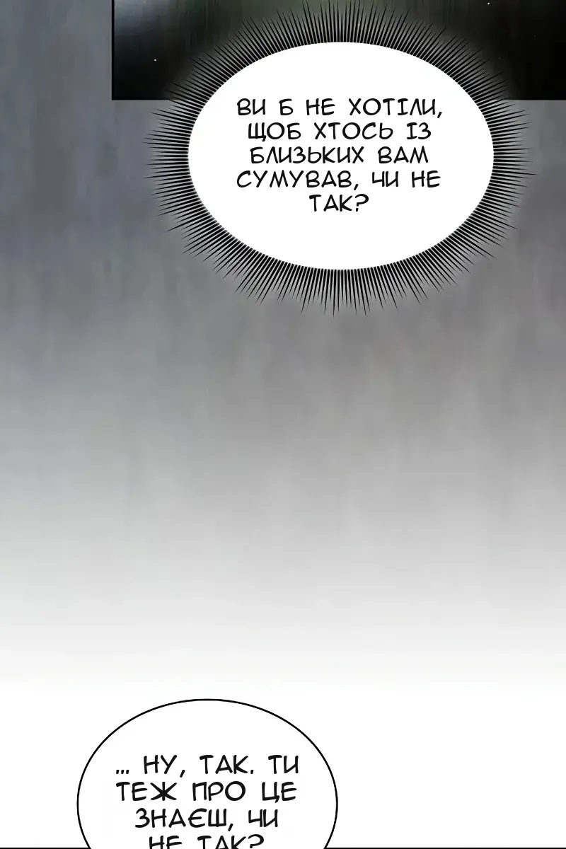 Сторінка 61