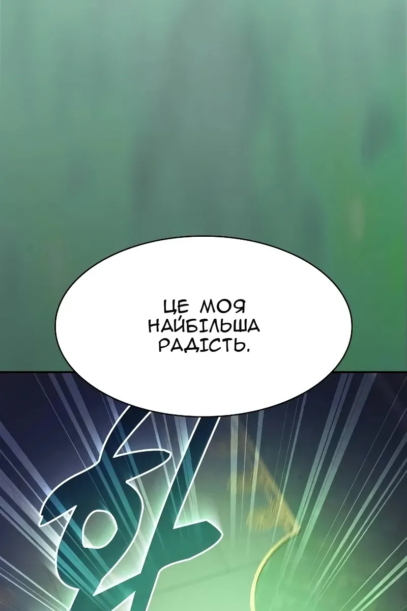 Сторінка 66